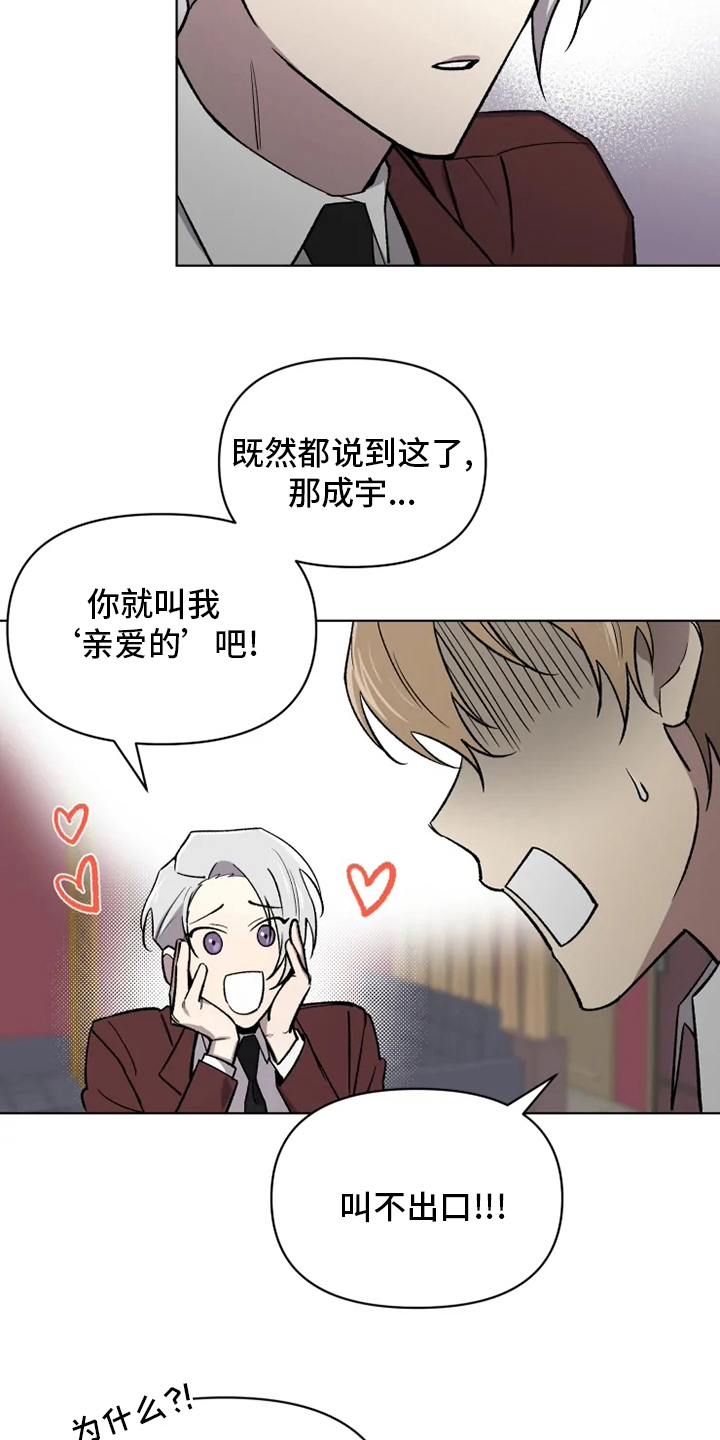 第60话4