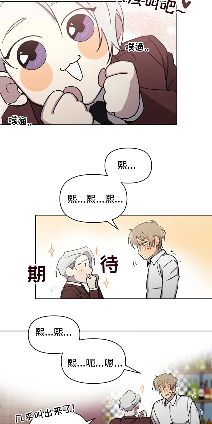 第60话9