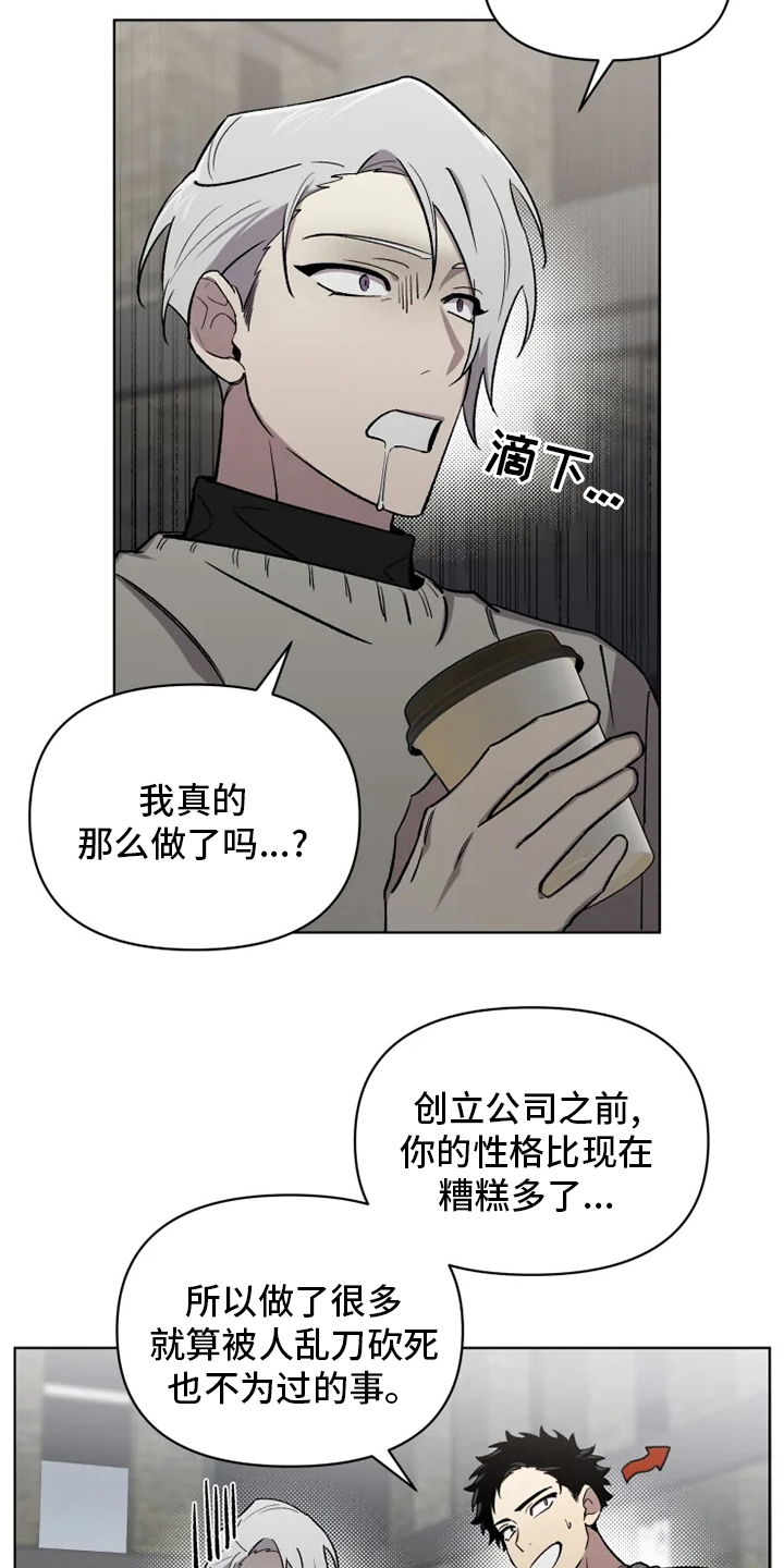 第59话11