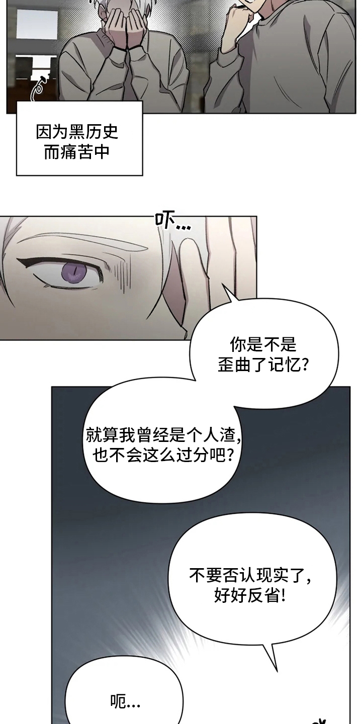 第59话12