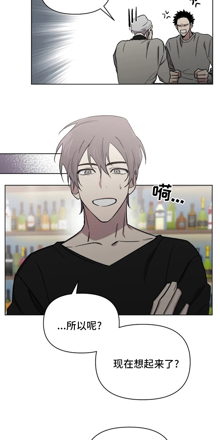 第59话13