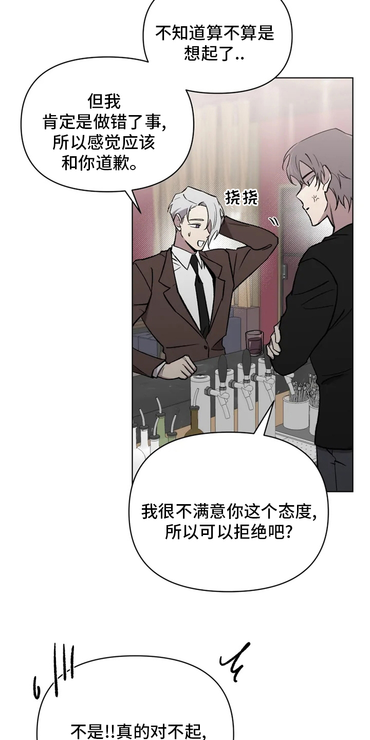 第59话14