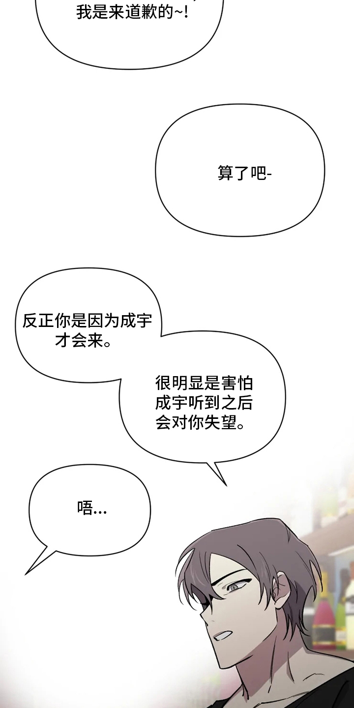 第59话15