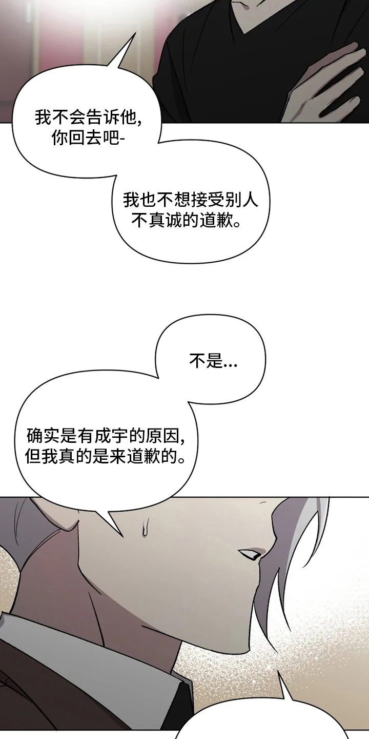 第59话16