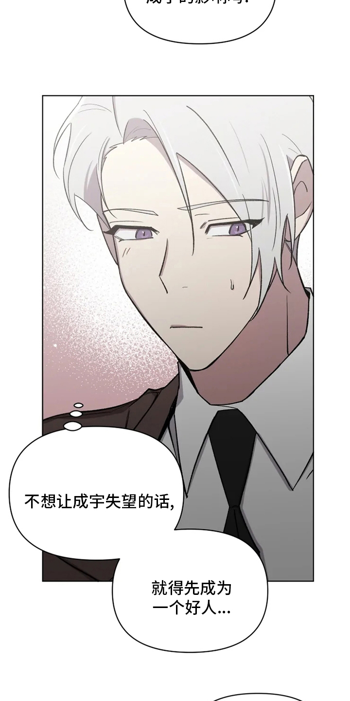 第59话18
