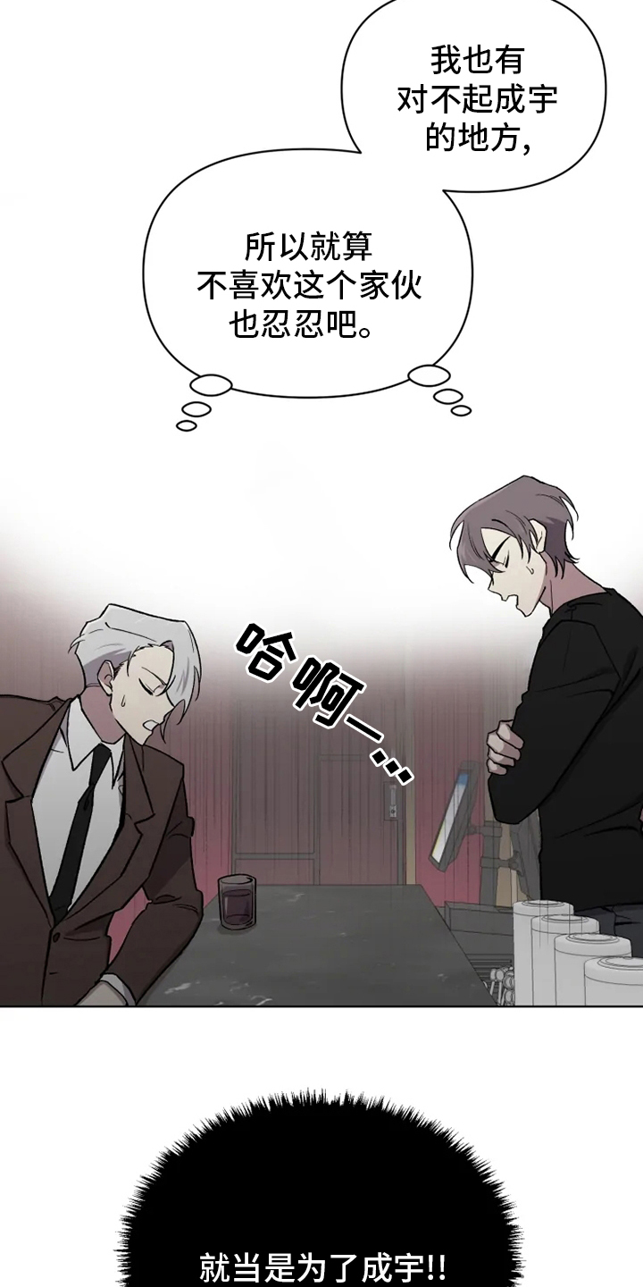 第59话19