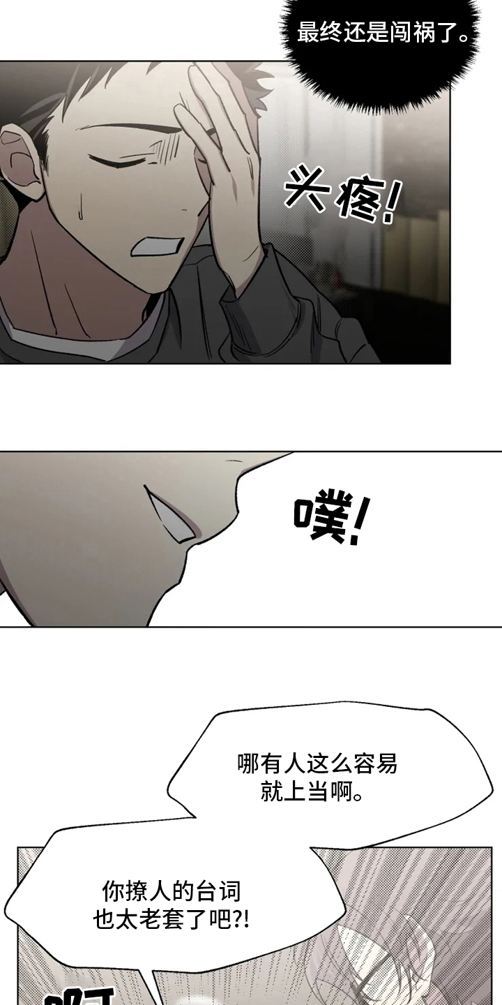 第59话3