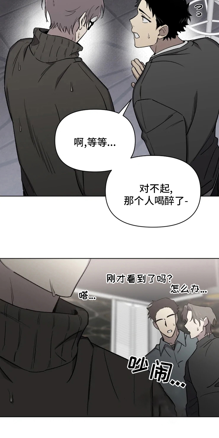 第59话6