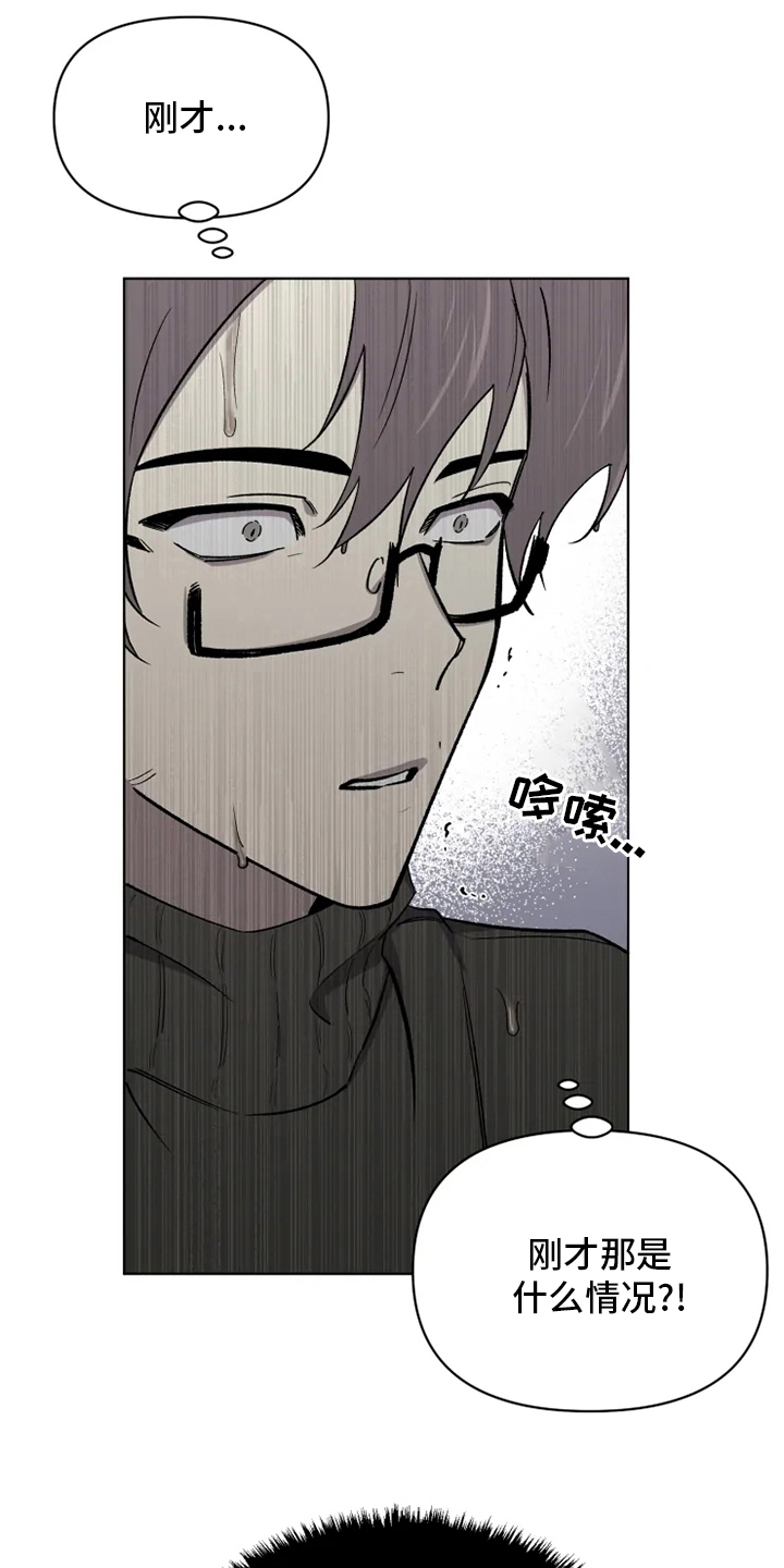 第59话7