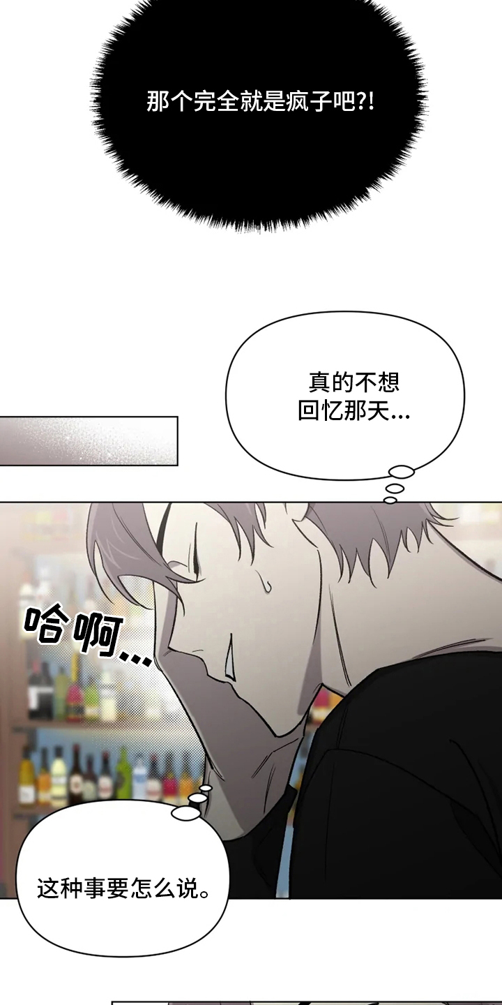 第59话8