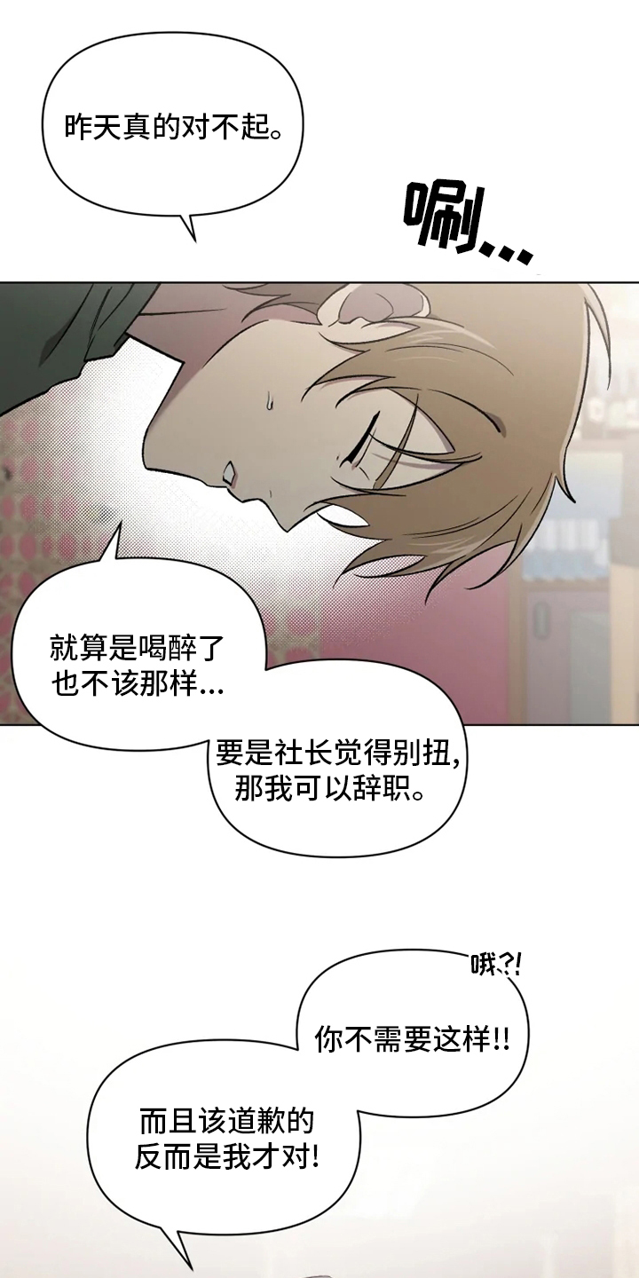 第58话0
