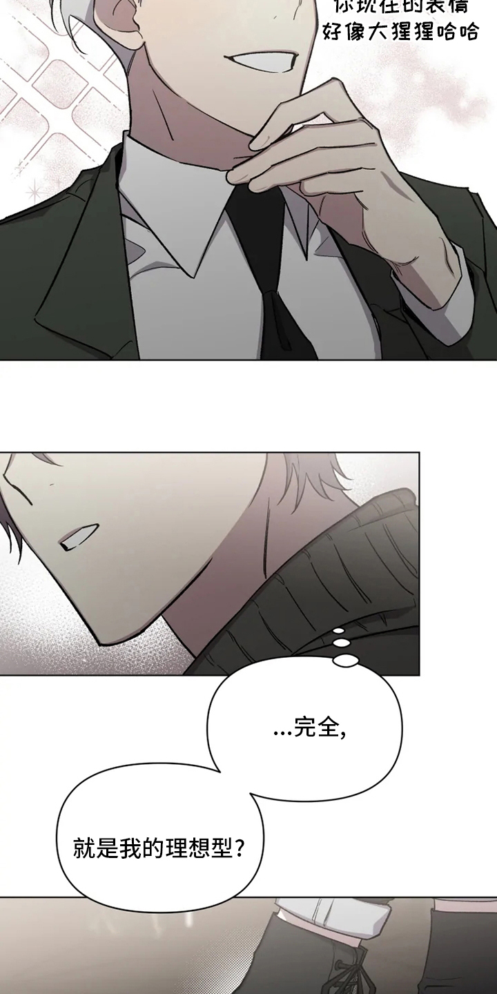 第58话10
