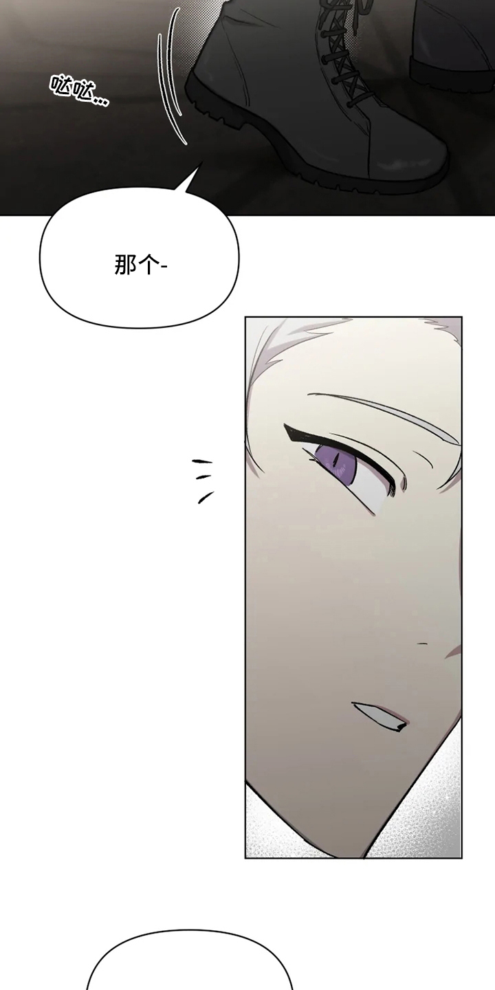 第58话11