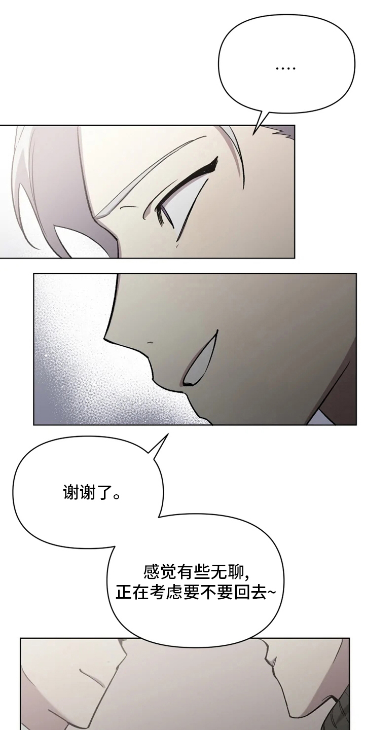 第58话13