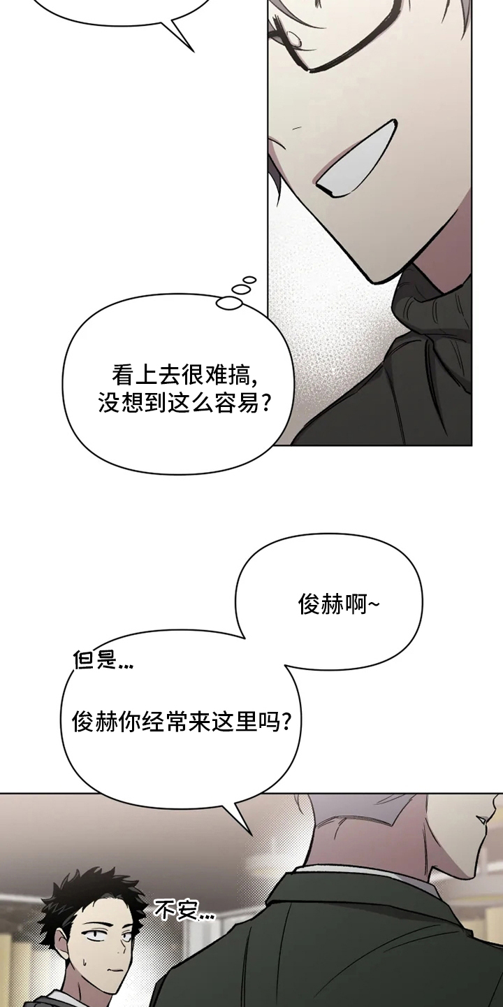 第58话16