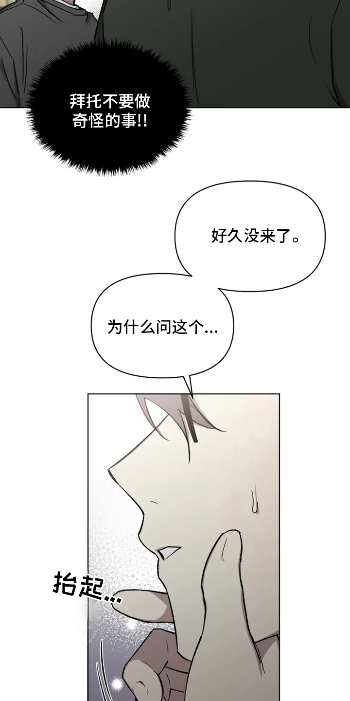 第58话17