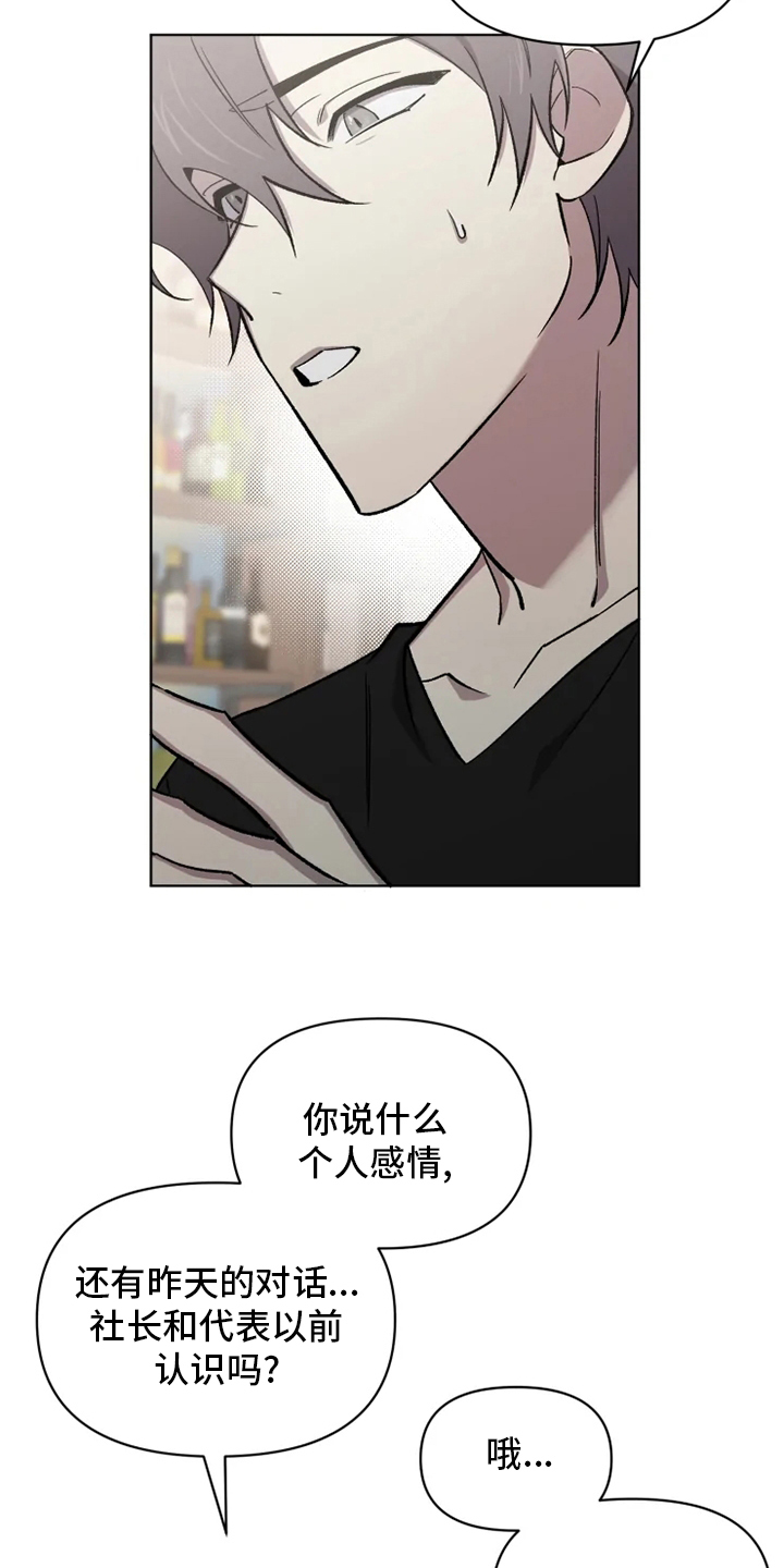 第58话2