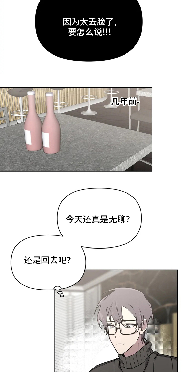 第58话4