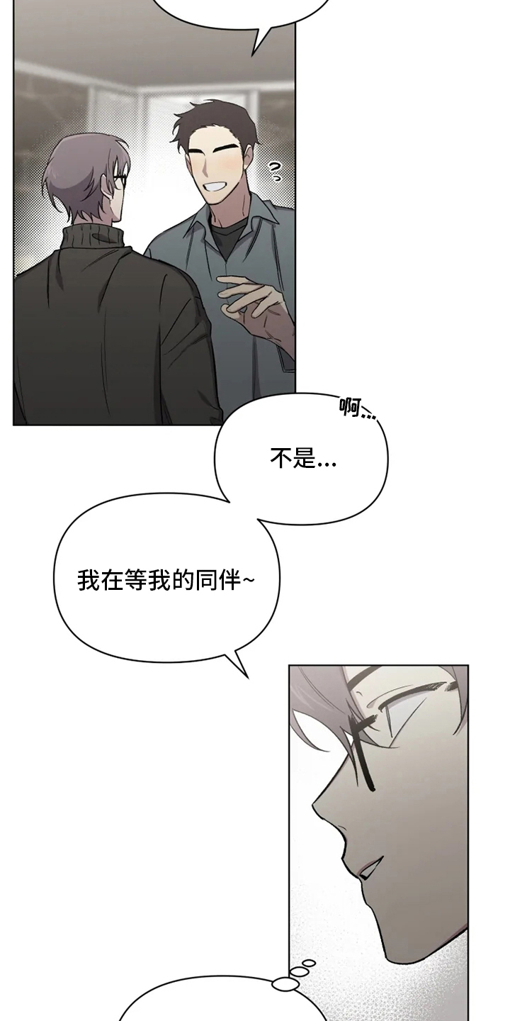 第58话6