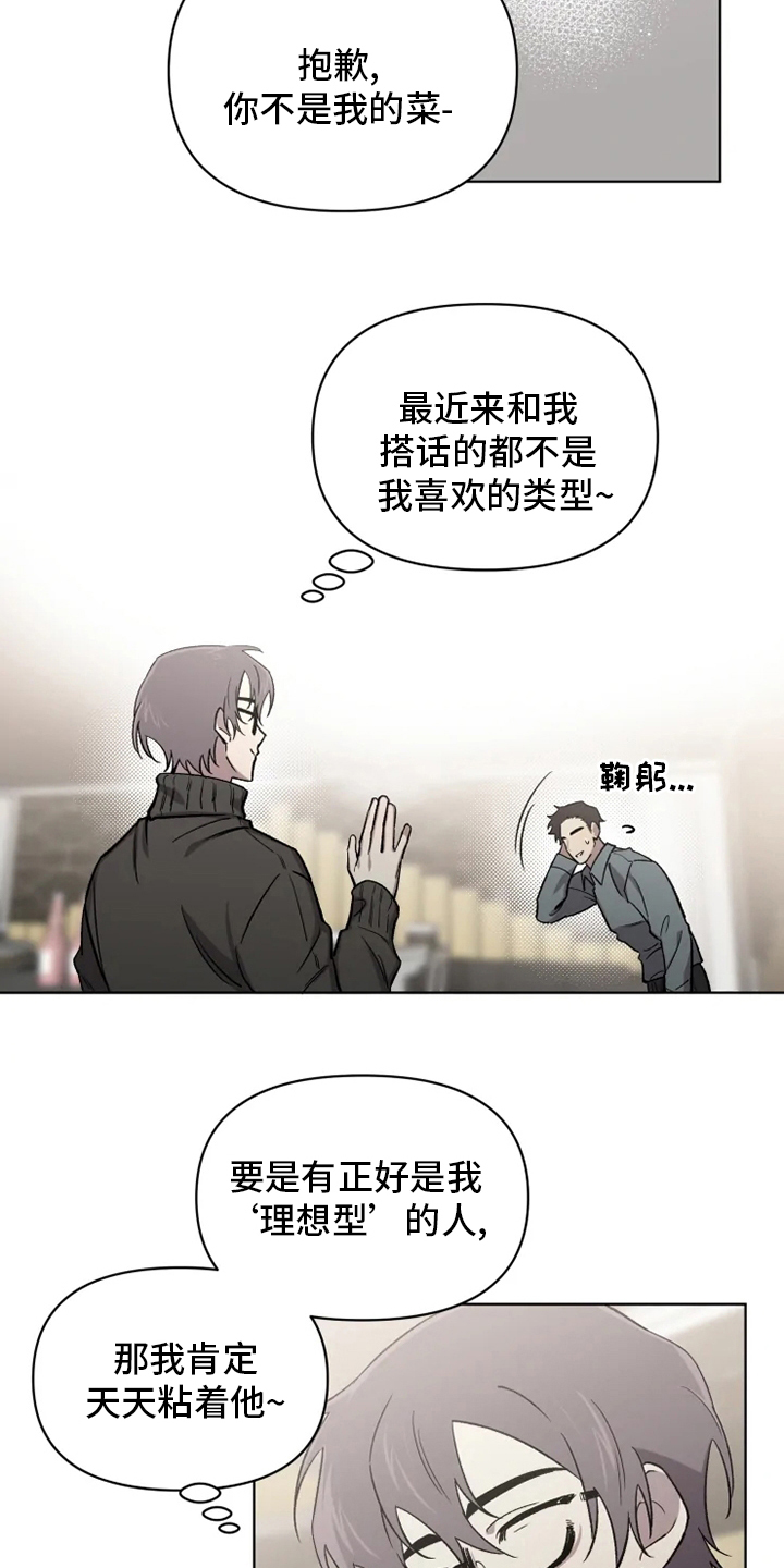 第58话7