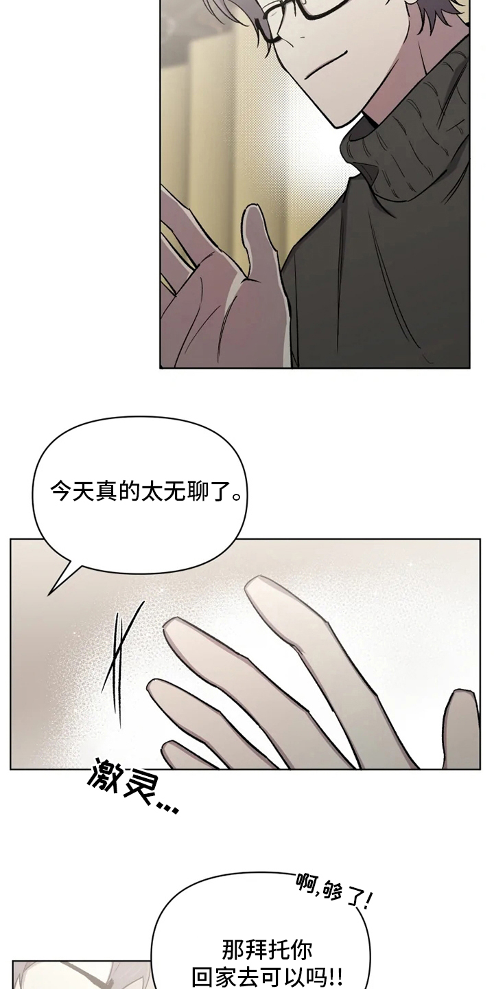 第58话8