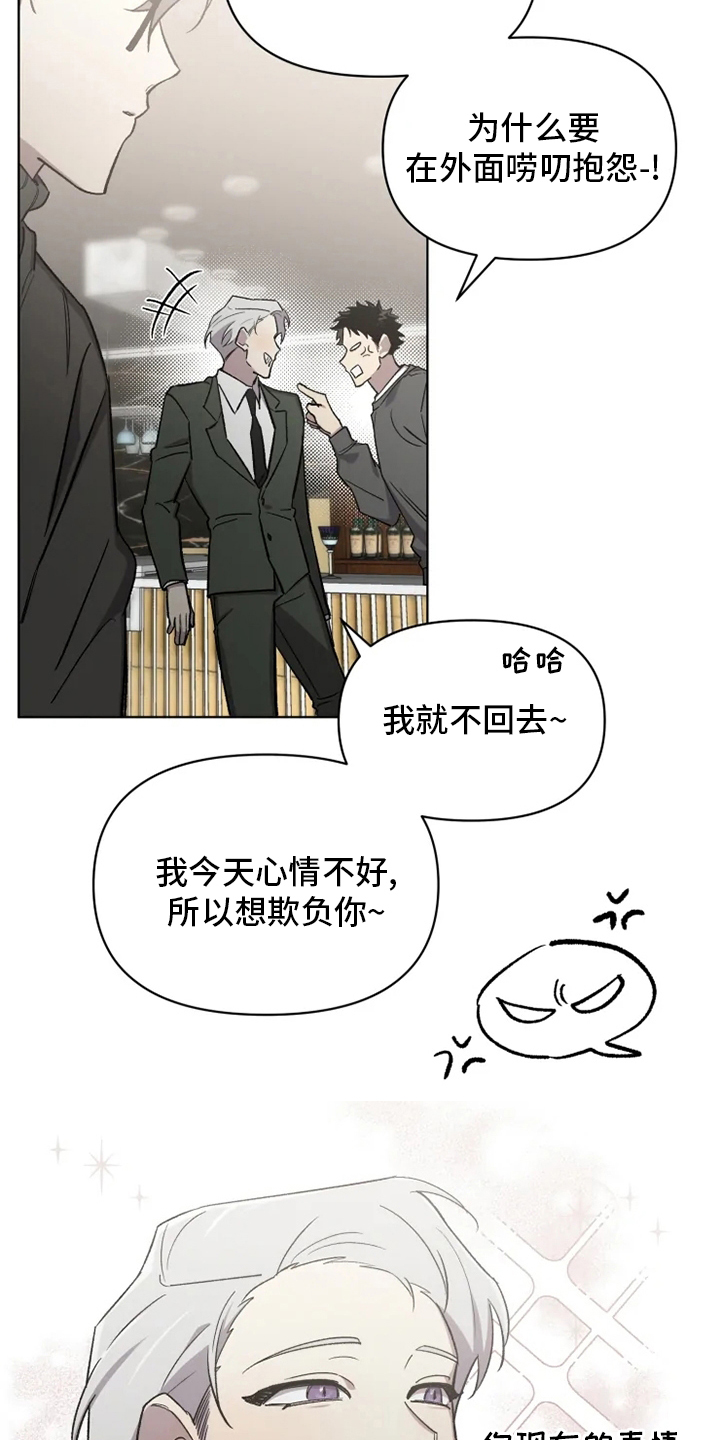 第58话9