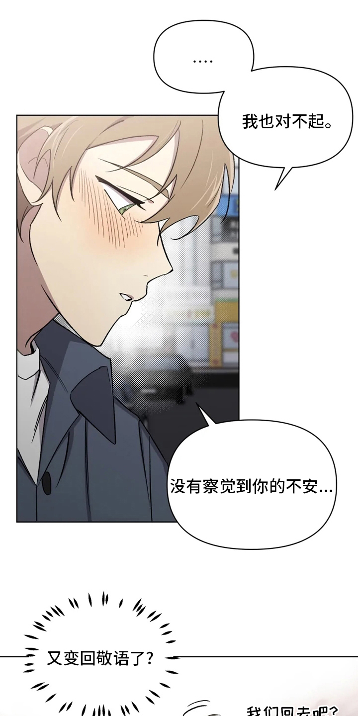 第57话10