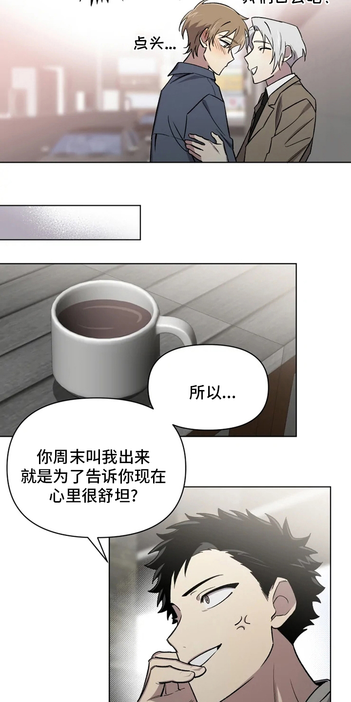 第57话11