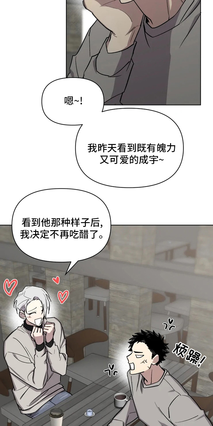 第57话12
