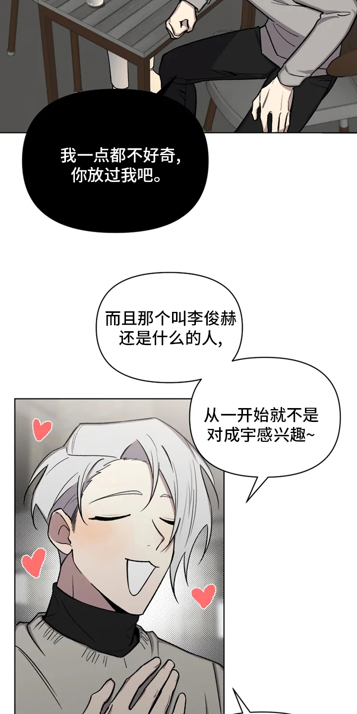 第57话13
