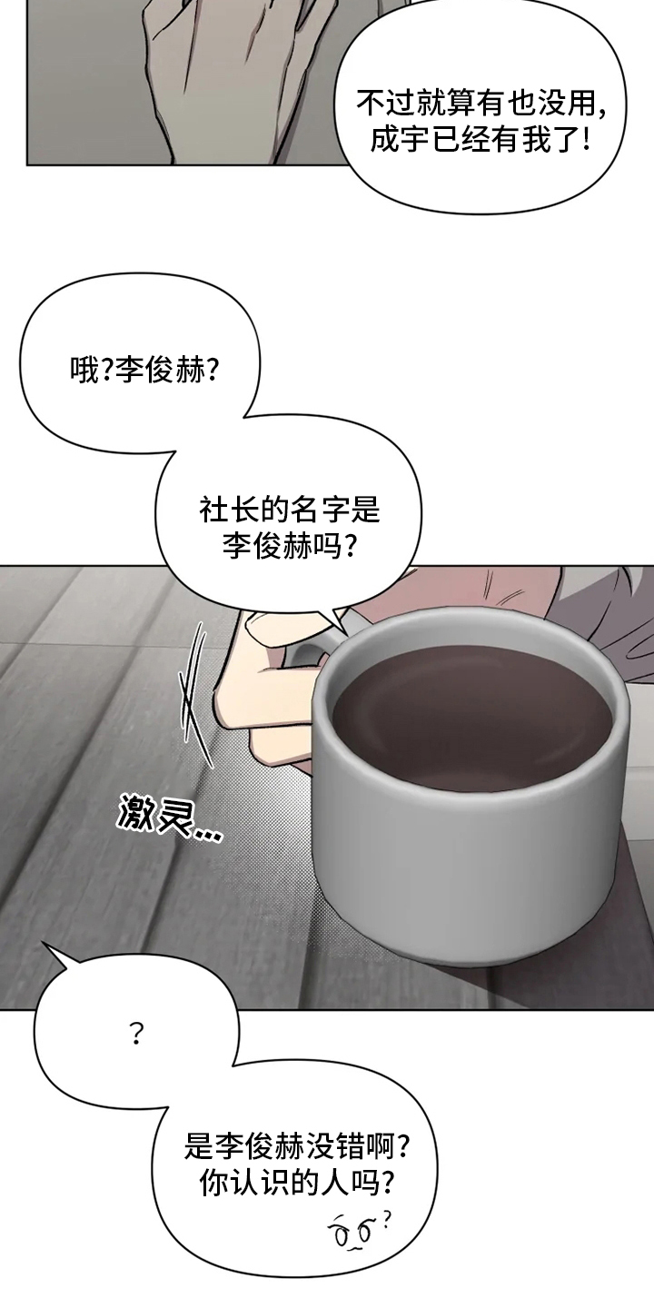第57话14