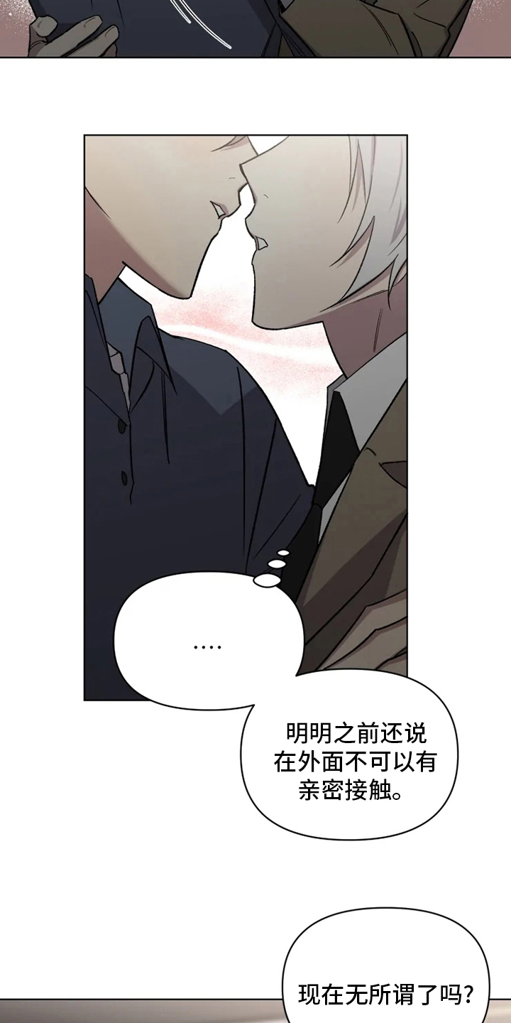 第57话2