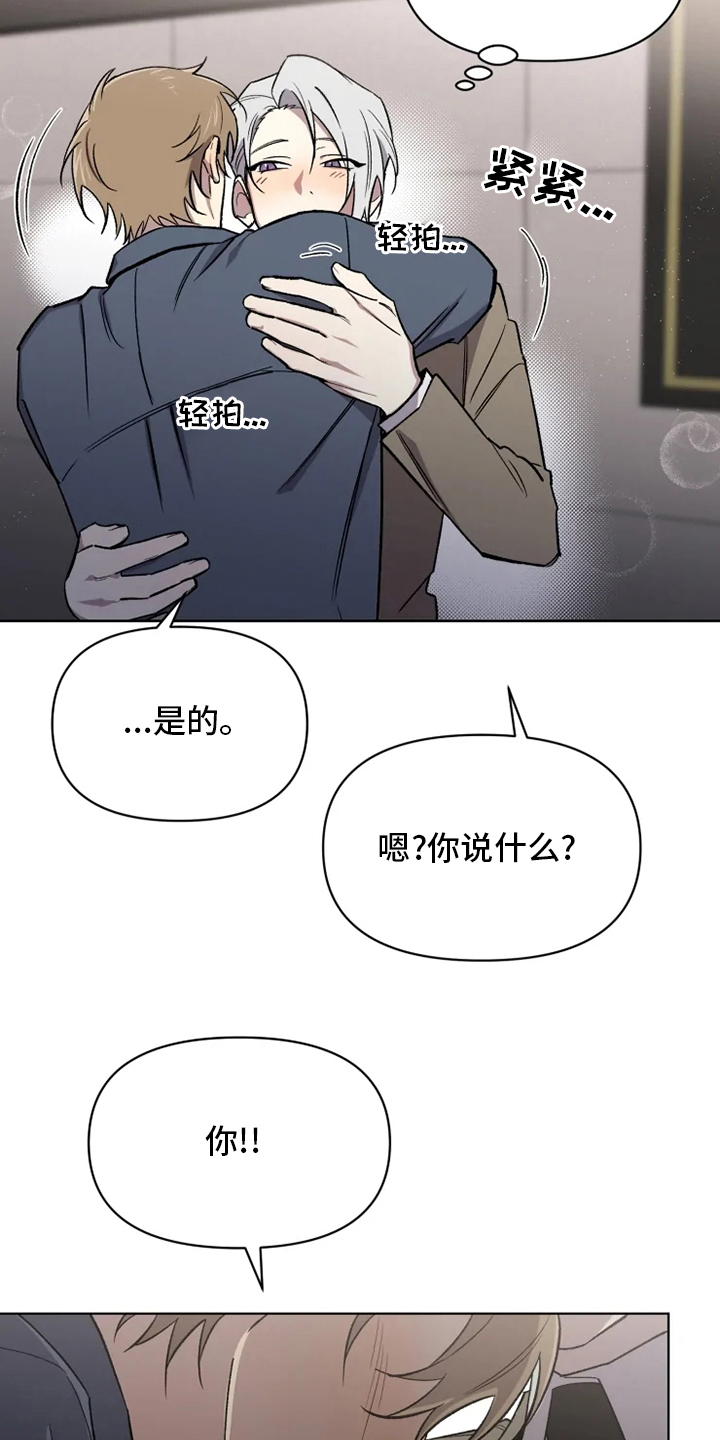 第57话3