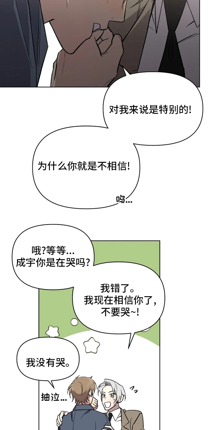 第57话4