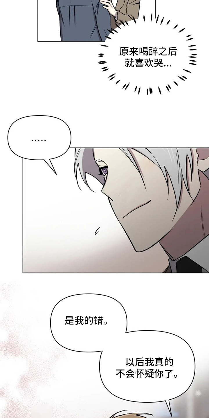 第57话5