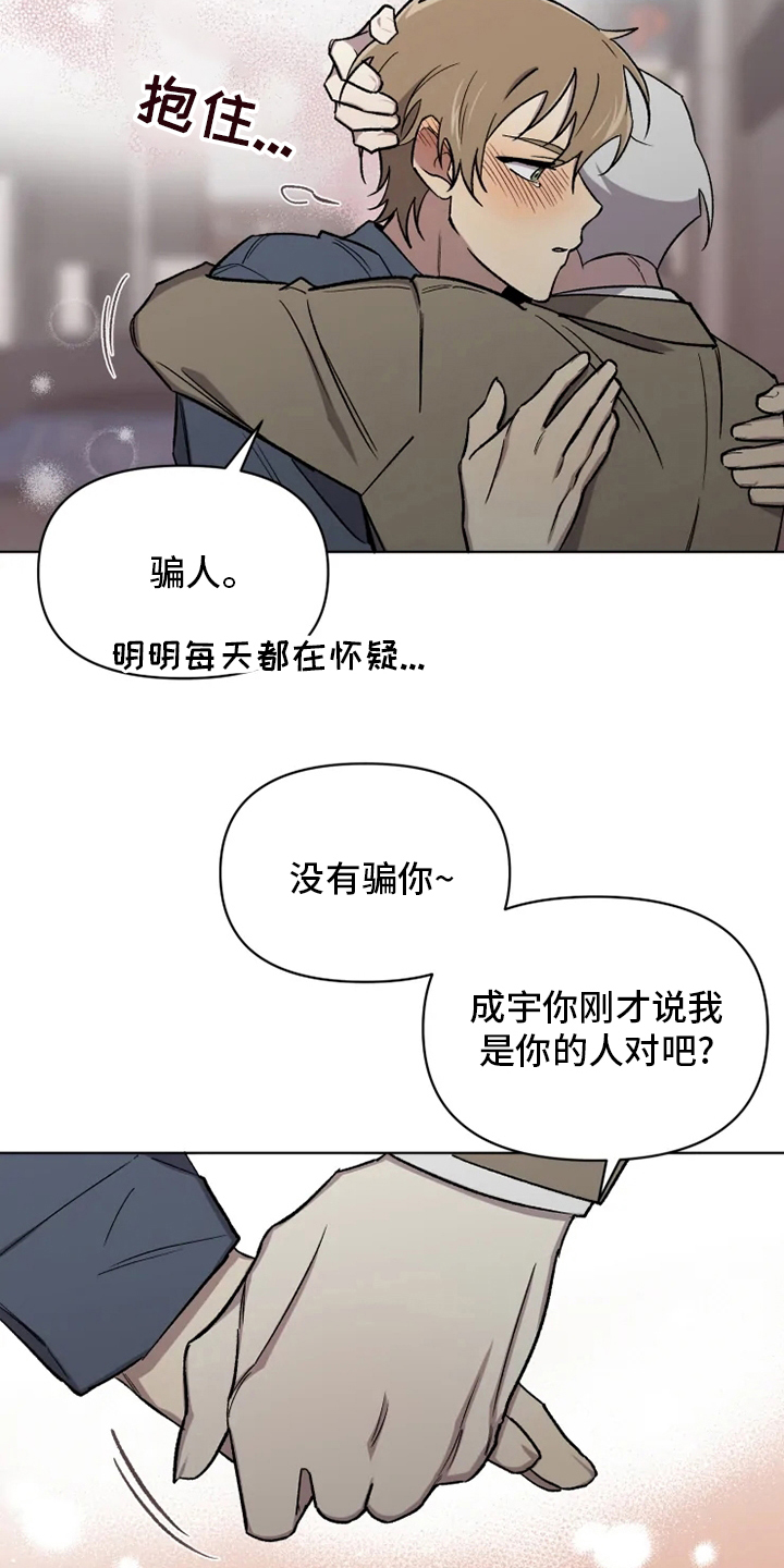 第57话6
