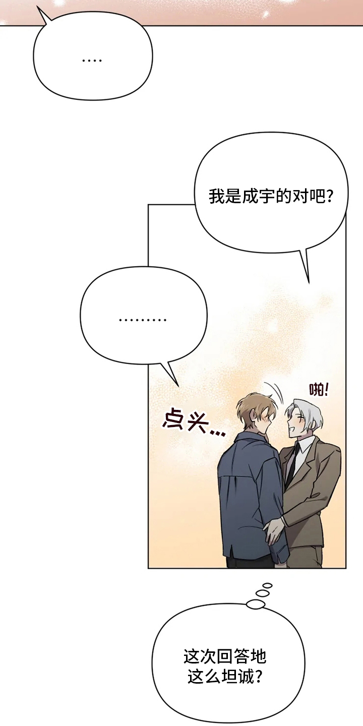 第57话7