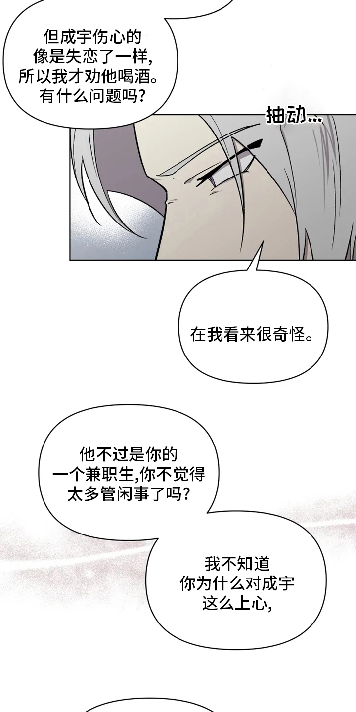 第56话1