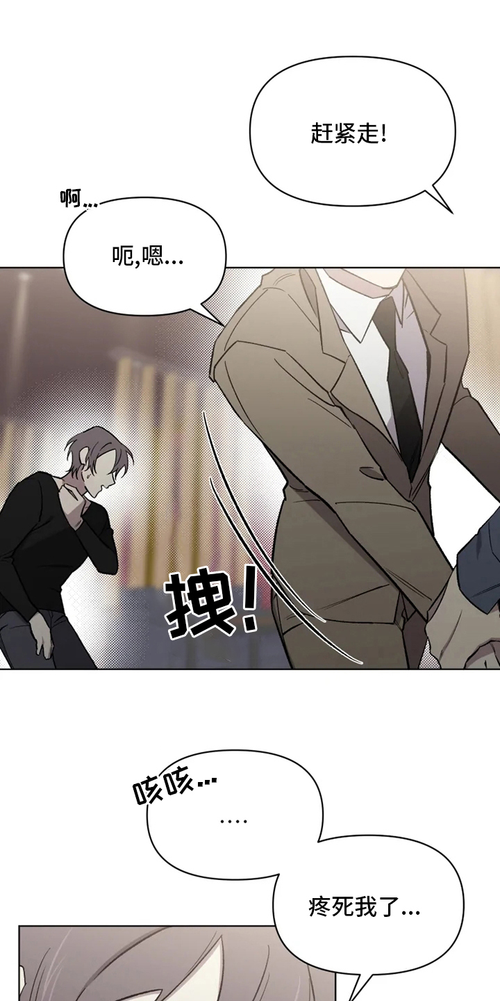 第56话11