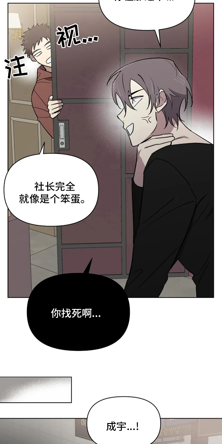 第56话13