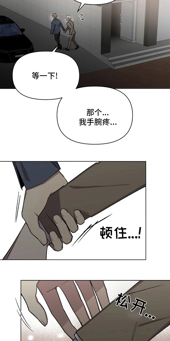 第56话14