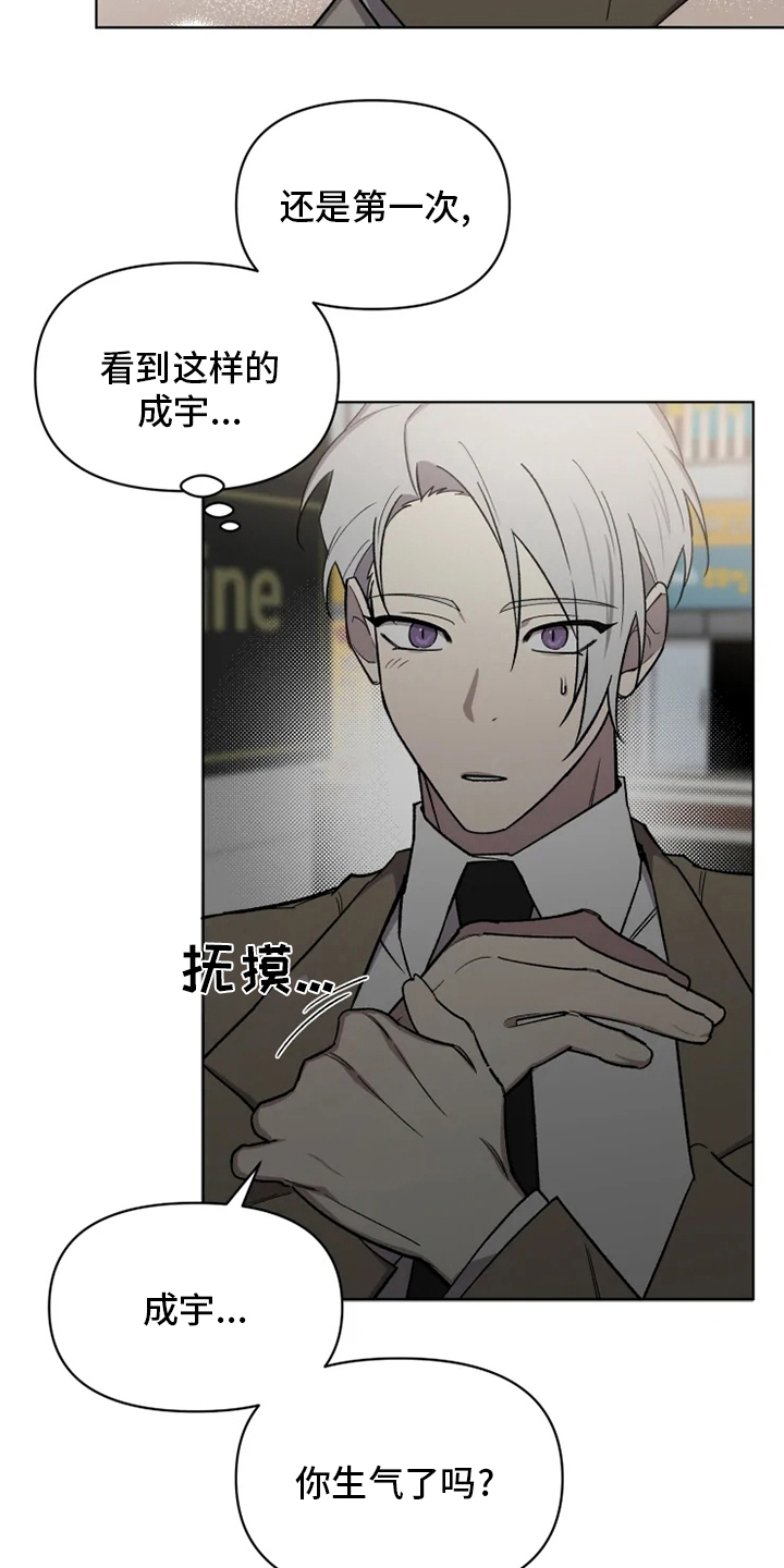 第56话15
