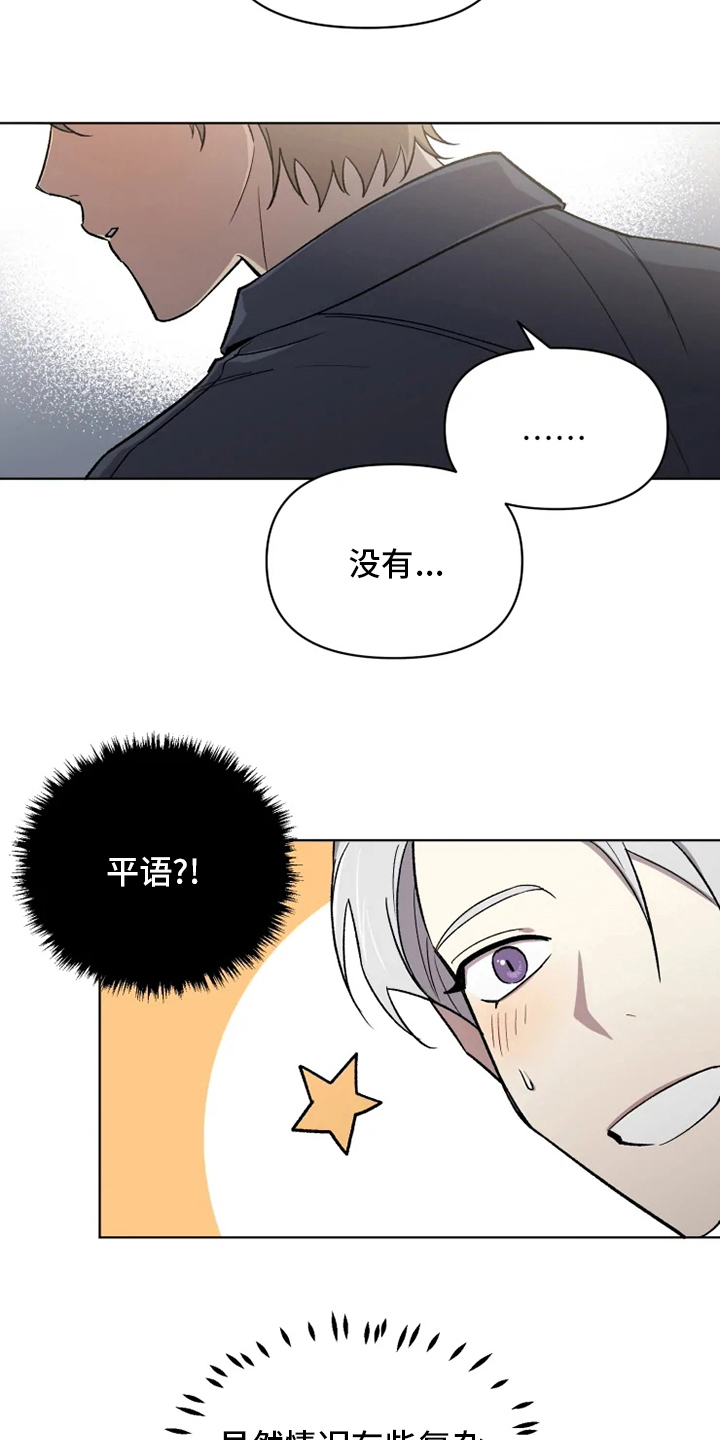 第56话16