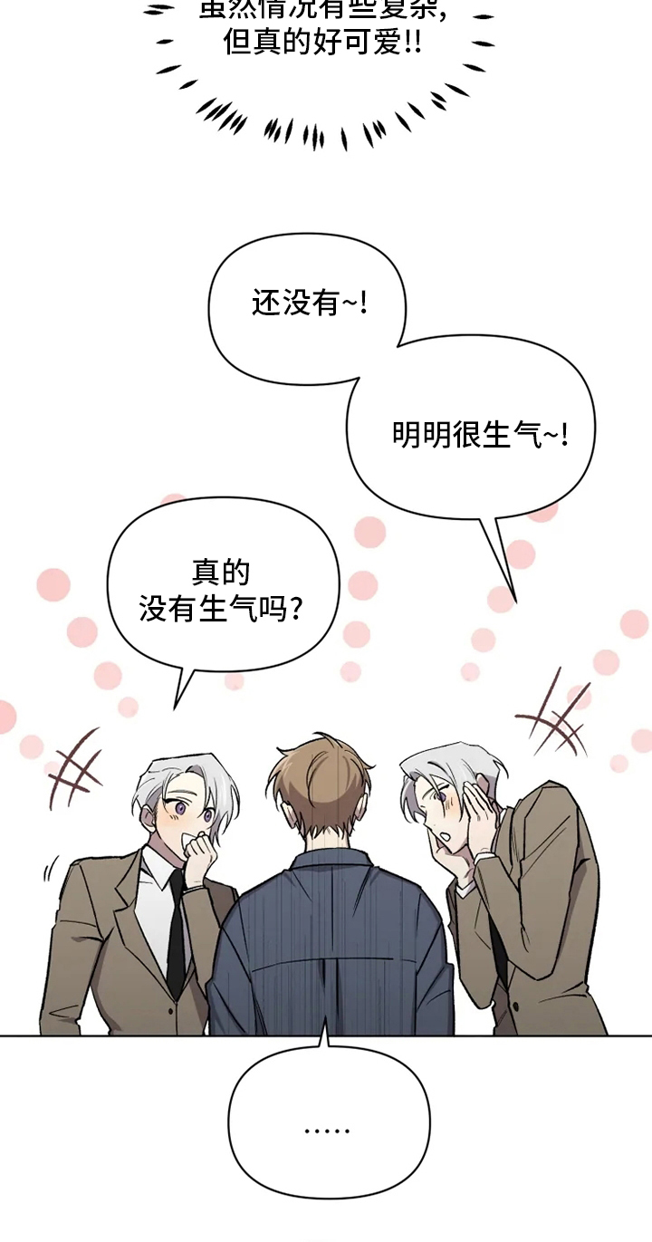 第56话17