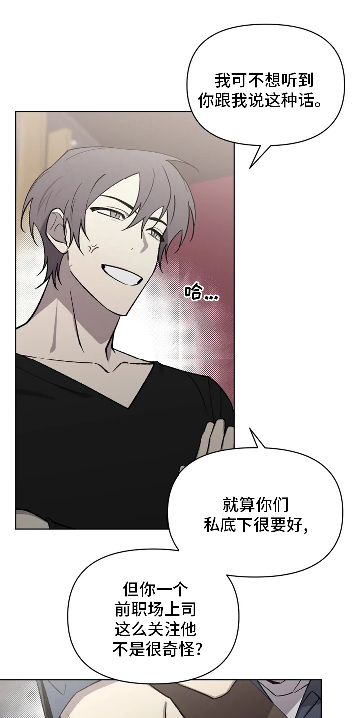 第56话3
