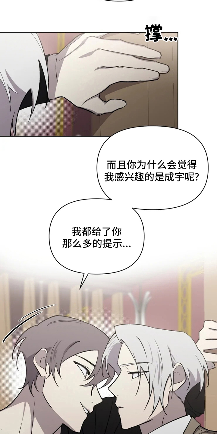 第56话5