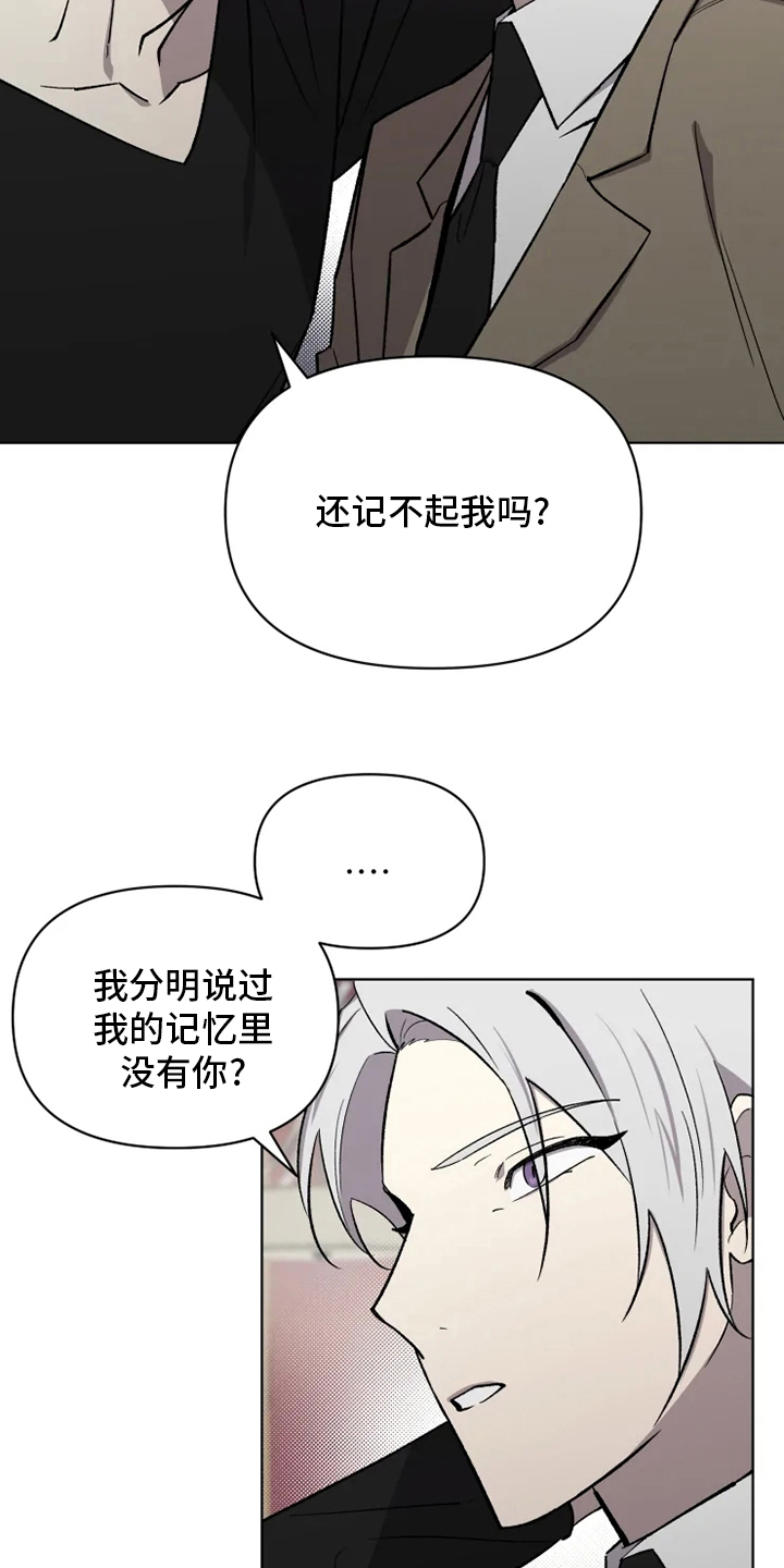 第56话6