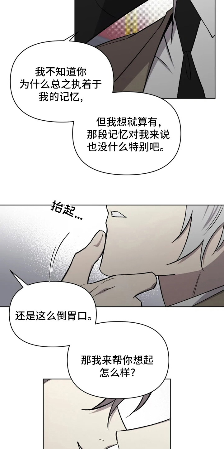 第56话7