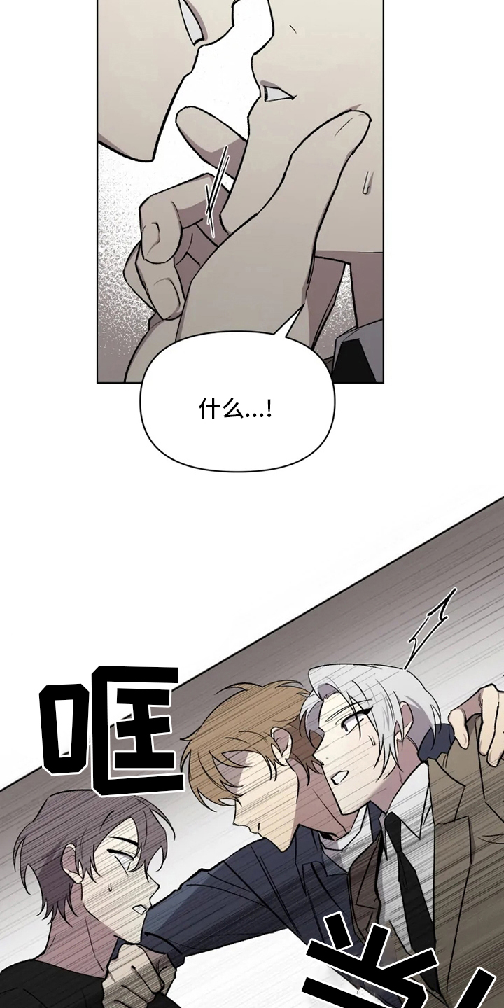 第56话8