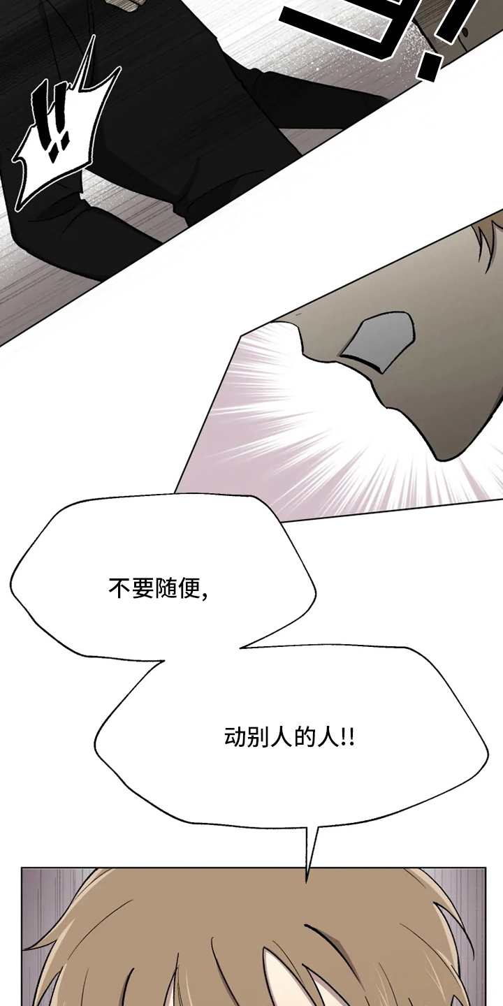 第56话9